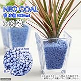 パッケージなし ネオコール 青 小粒 500mL×3袋お買得セット