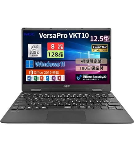 Amazon.co.jp: 【整備済み品】ノートパソコン NEC VersaPro VKT10 超