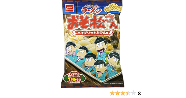 Amazon おやつカンパニー ベビースターラーメンおそ松さんハイブリットおでん味 37g 24袋 ベビースター スナック菓子 通販