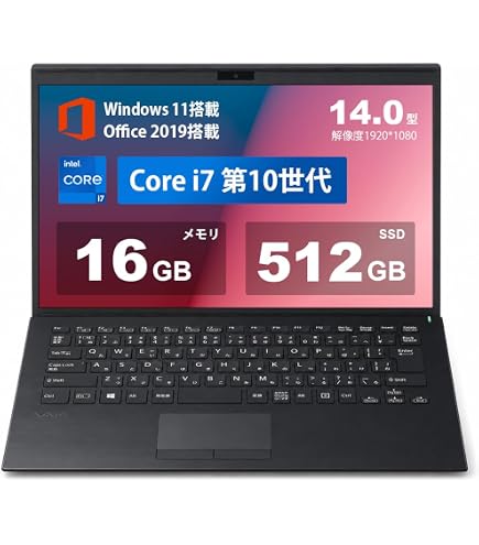 Amazon.co.jp: 【整備済み品】 ノートパソコン VAIO バイオ Vaio Pro