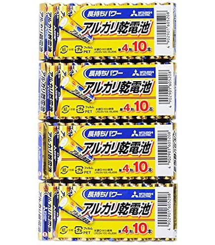 Amazon | 単1電池 三菱電機 アルカリ乾電池 単1形 各20本セット