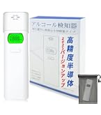 Amazon.co.jp: ドリテック(Dretec) アルコールチェッカー ホワイト AL