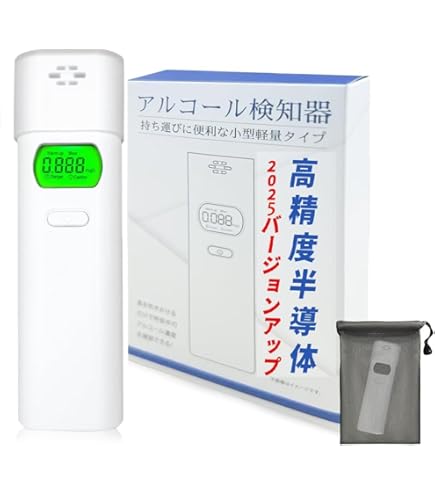 【新品未使用】アルコール検知器 AT9 アルコールチェッカー Amazon | 【高精度・警視庁採用モデル】アルコールチェッカー 精度