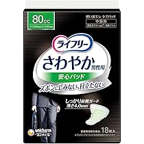 ライフリー さわやかパッド　尿もれパッド ライフリーさわやか男性用安心パッド 80cc 18枚｜ユニ・チャーム