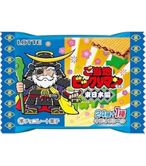 機動戦士SDガンダム  菓子詰合わせ袋  昭和物 Unboxing video] A huge flop!? The original SD Gundam snack