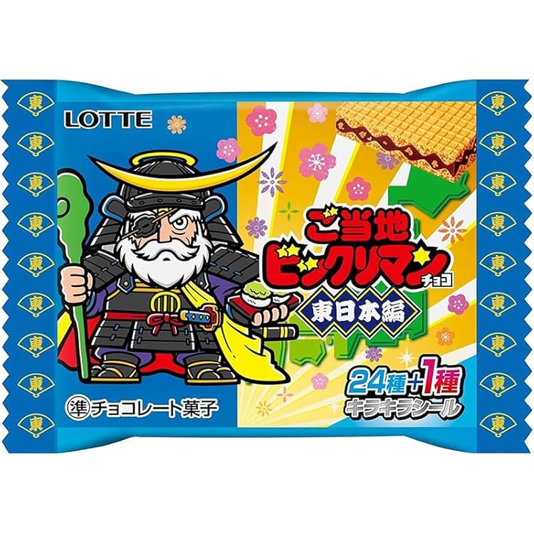 大阪関西万博 ミャクミャクマンチョコ ロッテ 5箱 Amazon.co.jp: 【Expo2025・大阪 関西万博】LOTTE ロッテ ミャクミャク