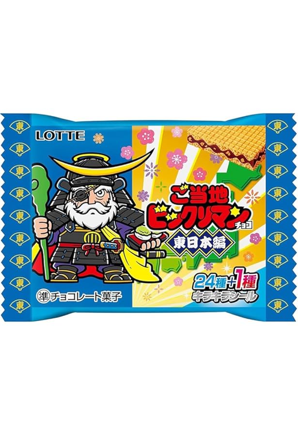 Amazon.co.jp: ビックリマン原画大全 : グリーンハウス