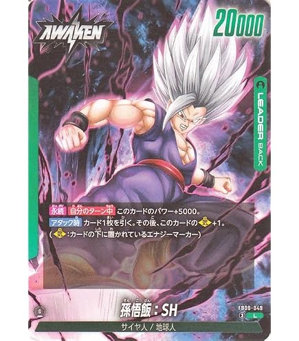 Amazon.co.jp: ドラゴンボールカードゲームフュージョンワールド 悪鬼