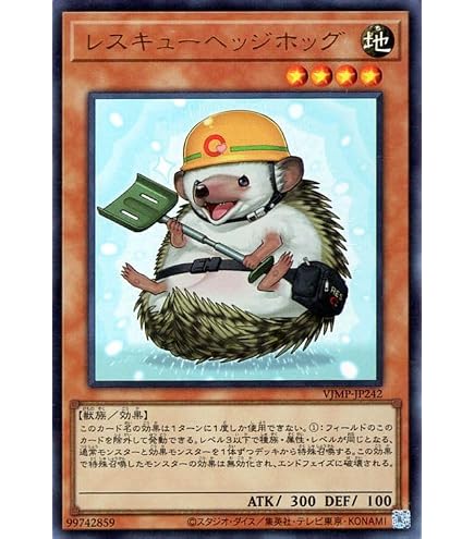 Amazon.co.jp: 遊戯王 NECH-JP039-R 《レスキューラット》 Rare : ホビー