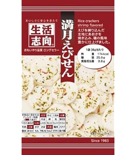 Amazon.co.jp: 生活志向 ポンスケ 71g ×15袋 : 食品・飲料・お酒