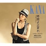 時間よ止まれ／シャドー・フェイス