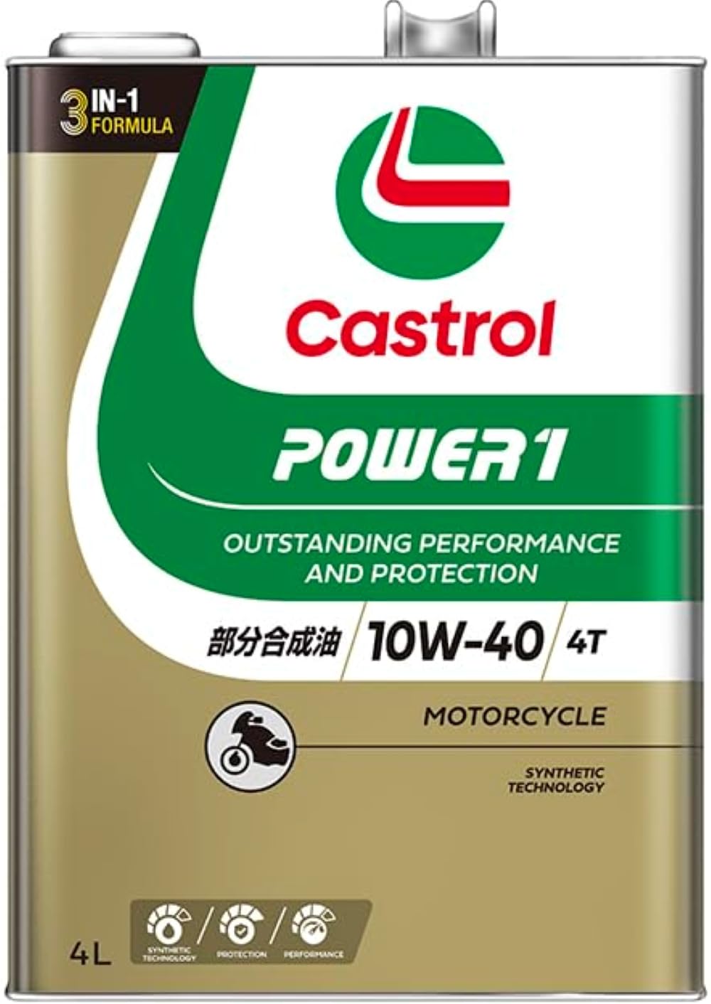 【スマイルSale】【42%OFF】【3,495円】 カストロール エンジンオイル POWER1 4T 10W-40 MA2 4L 二輪車4サイクルエンジン用