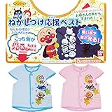 2016年 秋冬 アンパンマン 光る寝かしつけ応援 ベスト Anpanman サックス◇80cm