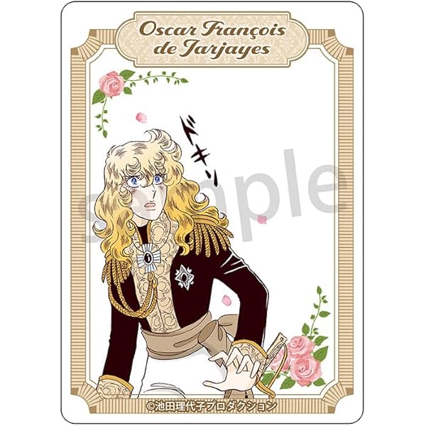 40周年記念 ベルサイユのばら展 ビジュアルガイドブック ベル