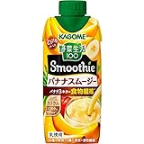 KAGOME カゴメ 野菜生活100 Smoothie バナナスムージー 330ml×4ケース/48本