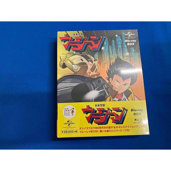 Amazon.co.jp: 未来警察ウラシマン ブルーレイBOX [Blu-ray] : 小林