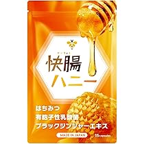 キラーバーナー2 ダイエットサプリ 45粒で体脂肪サポート