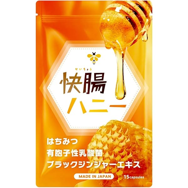 Amazon | Herimus 【ダイエット サプリ】ヘリマス HMPA チャカポニン