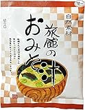 旅館のおみそ汁 12袋 フリーズドライ 味噌汁 インスタント