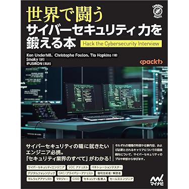 コンピュータ・IT 書籍セット Amazon.co.jp 最新リリース: コンピュータ・IT の新着ランキング