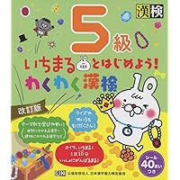 短期集中初級日本語文法総まとめ ポイント20 初級日本語文法総まとめポイント20: 短期集中 | 友松 悦子, 和栗
