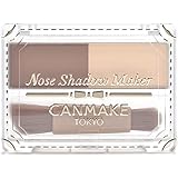 キャンメイク ノーズシャドウメーカー 01 グレージュイエロー 2.7g 鼻筋 シェーディング ハイライト