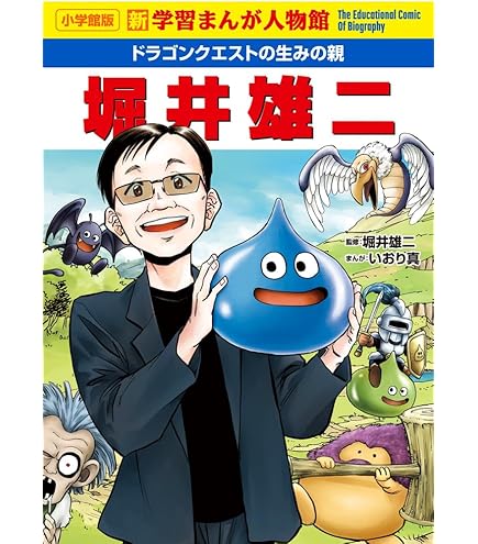 Amazon.co.jp: [バンダイ(BANDAI)] カードダス ドラゴンクエストVol.1