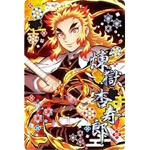 Amazon.co.jp: 【[ホログラム仕様] 31.煉獄杏寿郎 (ビジュアルレア 