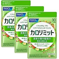 ファンケル(FANCL) 大人のカロリミット 90回分 (30回分×3袋)