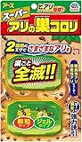 アリの巣コロリ スーパーアリの巣コロリ [2.1gx2個入] ガーデン 害虫対策 駆除