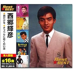 Amazon.co.jp: 三田 明: ミュージック