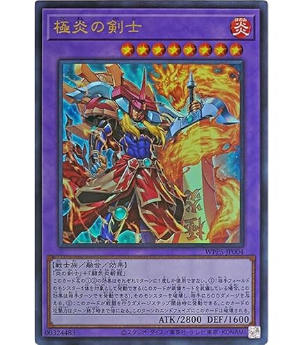 Amazon.co.jp: WPP5-JP000 アナザー・バース・ドラゴン 25th