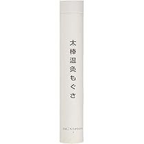 Amazon.co.jp: 三栄商会 ビワの葉温灸用太棒もぐさ16本入（補充用 