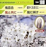 �e�C�`�NDVD�J���I�P ����Station