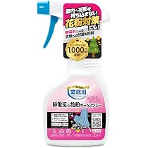 Amazon.co.jp: エレガード 静電気防止スプレー 衣類用 超微香 大サイズ