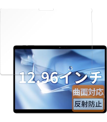 Amazon.co.jp: PDA工房 CHUWI UBook X PerfectShield 保護 フィルム