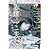 ユリイカ11月臨時増刊号 総特集＝赤塚不二夫-81年目のバカなのだ-
