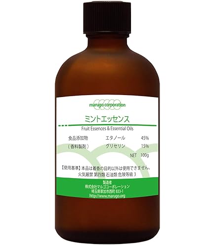 Amazon.co.jp: 富澤商店 ローズエッセンス 30ml (香料/エッセンス/冷菓
