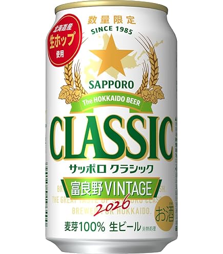 Amazon.co.jp: サッポロクラシック 夏の爽快 350mlx24本1