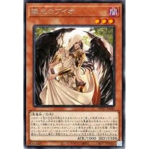 Amazon.co.jp: 遊戯王カード 刻まれし魔の讃聖(ノーマル