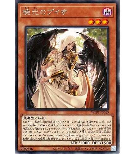 Amazon.co.jp: 遊戯王 RC03-JP049 無限泡影 (日本語版 ウルトラレア