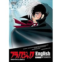 Amazon.co.jp: ブラック・ジャック ~Blu-ray BOX~ : ブラック