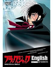 Amazon.co.jp: ブラック・ジャック ~Blu-ray BOX~ : ブラック