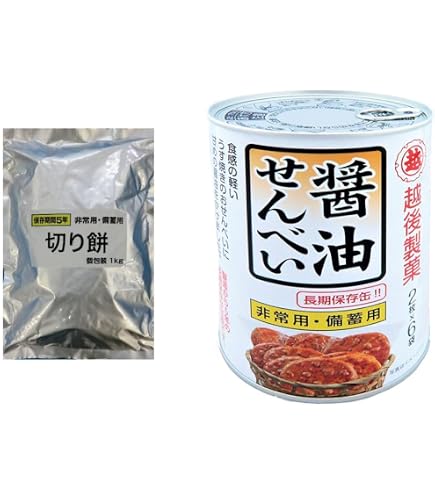 Amazon.co.jp: 越後製菓 非常用・備蓄用 切り餅 個包装 1kg×10袋 (賞味