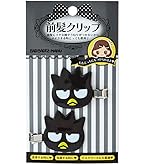 Amazon.co.jp: サンリオ(SANRIO) 前髪クリップデラックス ハローキティ