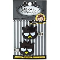 Amazon.co.jp: サンリオ(SANRIO) ぬいぐるみSS バッドばつ丸 バツマル