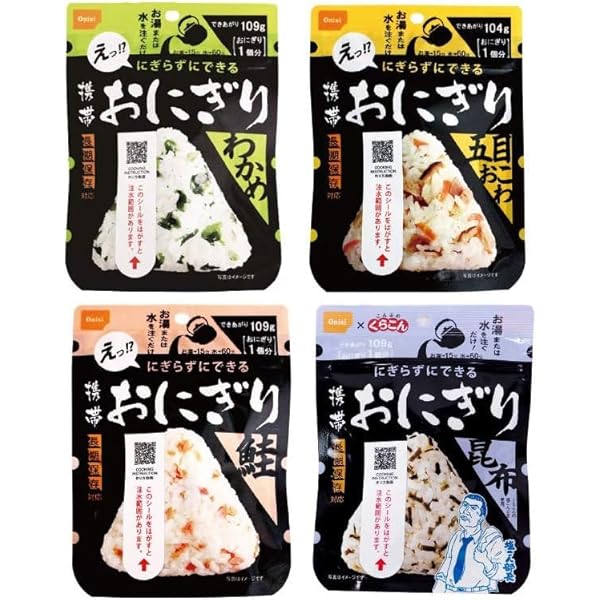 【Plan9】新品未使用 尾西食品 携帯おにぎり 鮭&わかめ60個セット 防災用品 防災グッズ 防災食品 防災食 災害用品 非常用品 非常