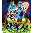 ドラゴンボール超 ブロリー [Blu-ray]