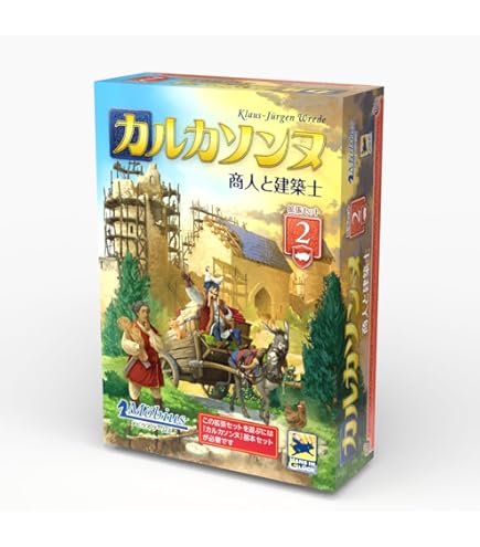 Amazon.co.jp: カルカソンヌ：宿屋と大聖堂 拡張セット1 (2015年版