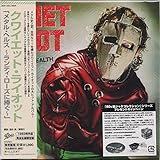 メタル・ヘルス~ランディ・ローズに捧ぐ~(紙ジャケット仕様)